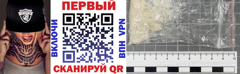 закладка  Андреаполь  Амфетамин 97% 