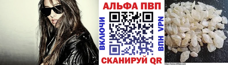 A PVP крисы CK hydra ONION Андреаполь
