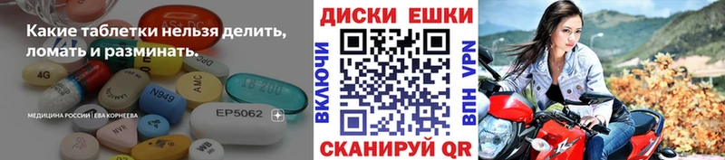 дарнет шоп  мега зеркало  ЭКСТАЗИ VHQ  Андреаполь 