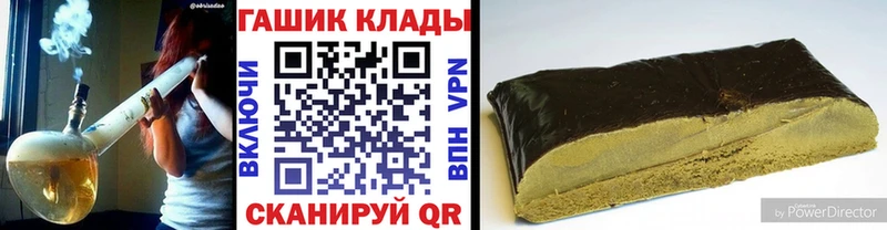 ГАШИШ убойный  Андреаполь 