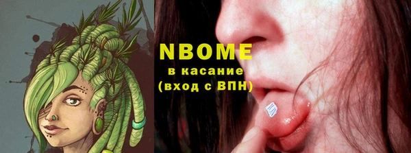 каннабис Нефтегорск
