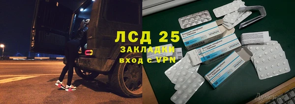 трава Алексеевка