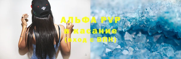 альфа пвп Алексин