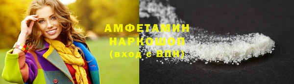 соль ск Алзамай