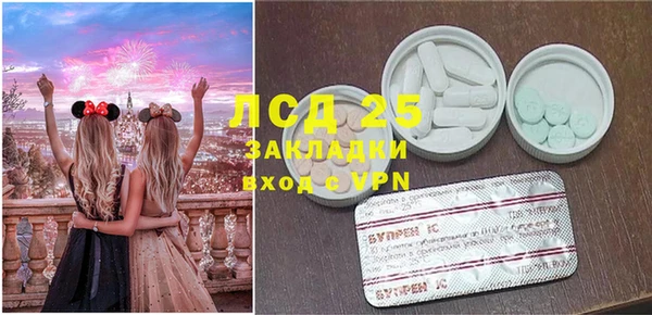 mix Михайловск