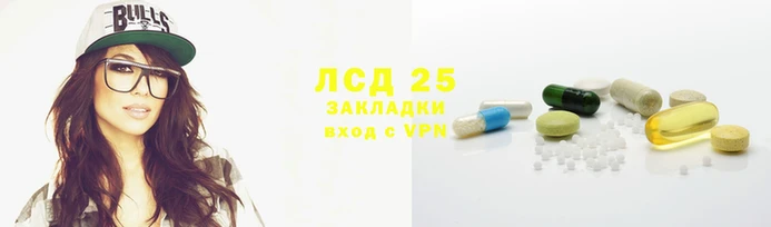 соль ск Алзамай