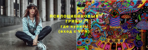 стаф Навашино