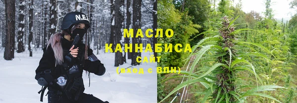 гашишное масло Аксай