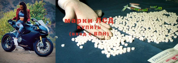 трава Алексеевка