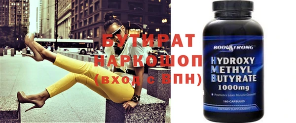 прущие крисы Алапаевск