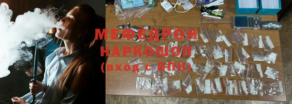 альфа пвп Наволоки