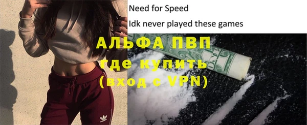 а пвп мука Михайловка