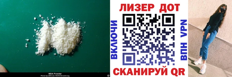 даркнет сайт Андреаполь ЛСД экстази кислота