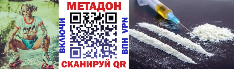 Метадон мёд  ОМГ ОМГ ссылка  Андреаполь 