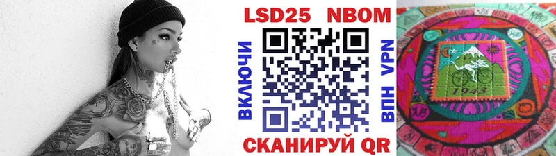 Наркотические марки 1500мкг  продажа наркотиков  Андреаполь 