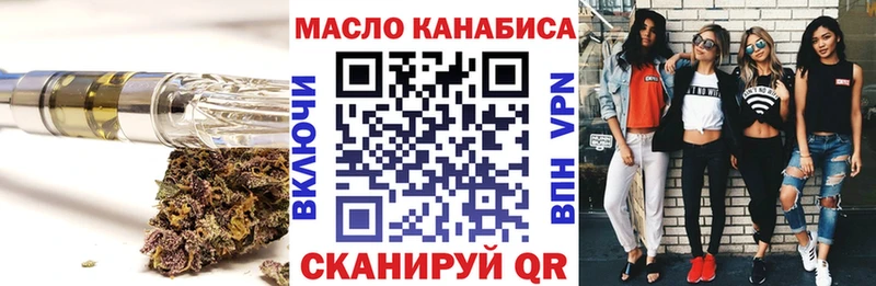нарко площадка состав  Андреаполь  ТГК гашишное масло  цена наркотик 