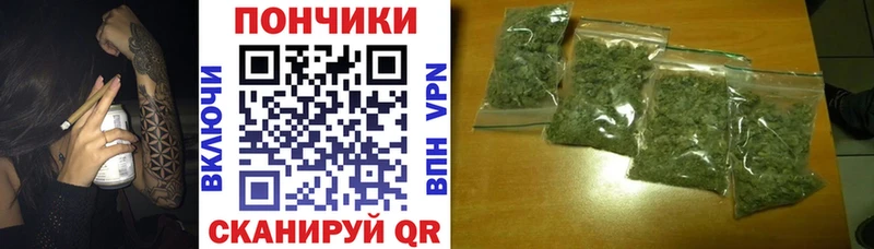 Канабис Ganja  OMG ONION  Андреаполь 